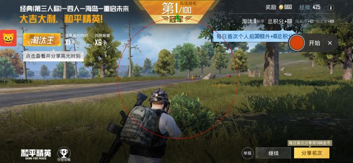 和平精英那些吓人的外挂语音包（和平精英外挂原声语音包）
